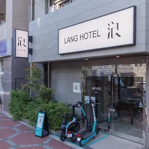 公寓 Lang Hotel亀戸 #亀戸駅徒歩4分 #ハロウィン #紅葉 #カメイドクロック近い #全館wifi #チェックアウトのみ清掃あり #清掃料込み #netflixキット見放題 #アイロン貸出 #総武線 #ディズニー #サービスアパートメント #秋葉原附近酒店, 東京都